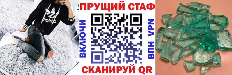 Названия наркотиков Новоульяновск MDMA  Амфетамин  Гашиш  Меф  СК 