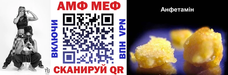 Амфетамин 98% kraken как зайти Новоульяновск
