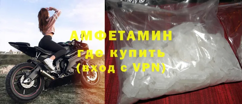 Amphetamine 97%  мега рабочий сайт  Новоульяновск 