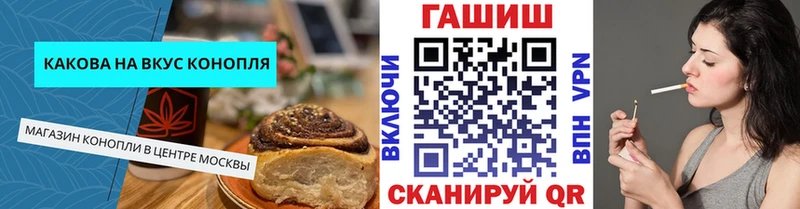 darknet как зайти  Новоульяновск  Еда ТГК марихуана  купить наркотики цена 