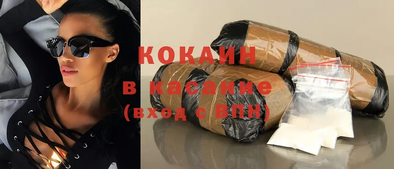 купить наркоту  Новоульяновск  Cocaine 99% 