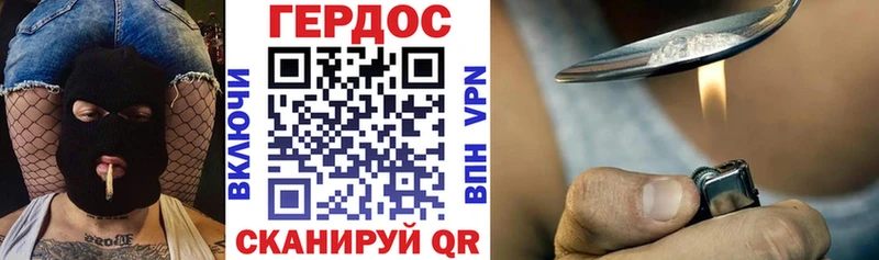 купить наркотик  Новоульяновск  Героин герыч 