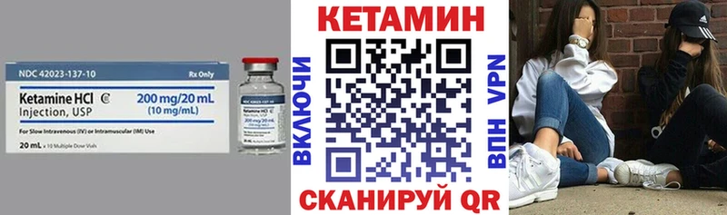 Кетамин VHQ что такое наркотик Новоульяновск