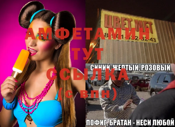 MDMA Мегион