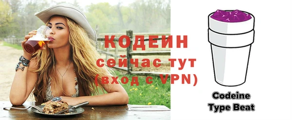 мяу мяу кристалл Медвежьегорск