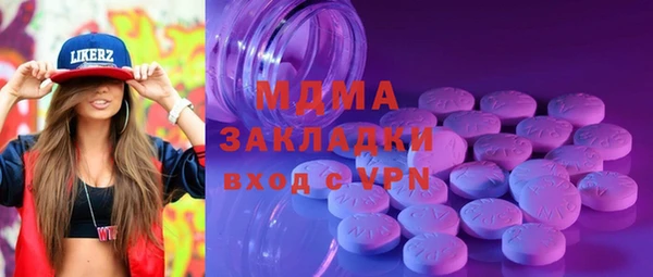 марки nbome Богданович