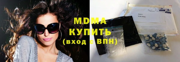 мяу мяу кристалл Медвежьегорск