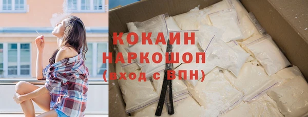 мяу мяу кристалл Медвежьегорск