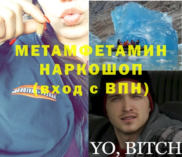 мяу мяу кристалл Медвежьегорск
