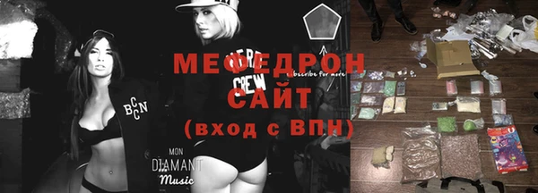 мяу мяу кристалл Медвежьегорск