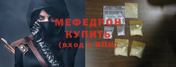 мяу мяу кристалл Медвежьегорск