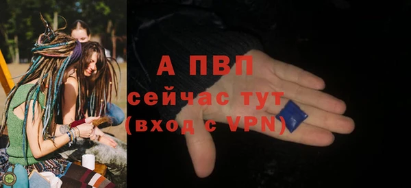 мяу мяу кристалл Медвежьегорск