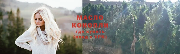 мяу мяу кристалл Медвежьегорск