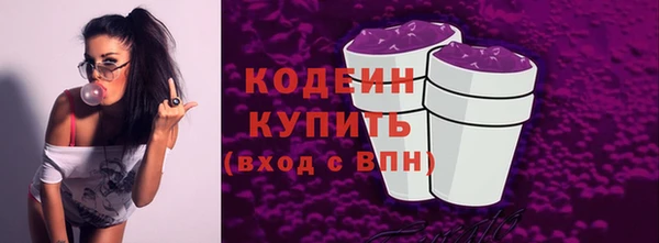 мяу мяу кристалл Медвежьегорск