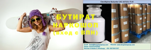 apvp Медногорск