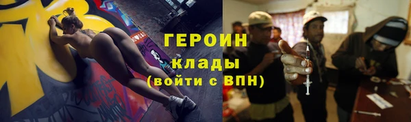 мяу мяу кристалл Медвежьегорск