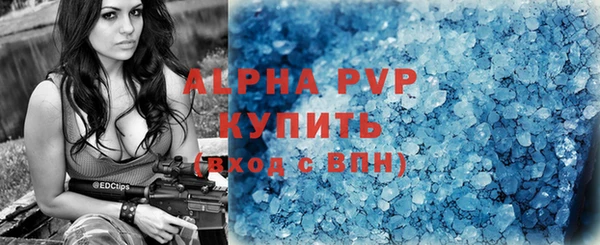 apvp Медногорск