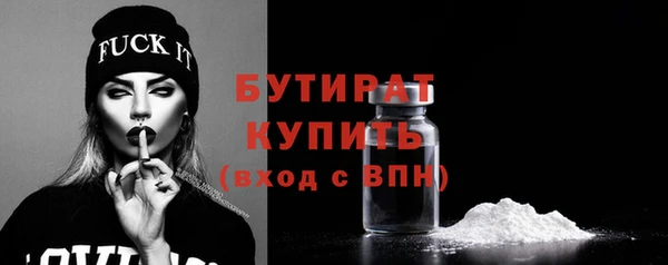 мяу мяу кристалл Медвежьегорск
