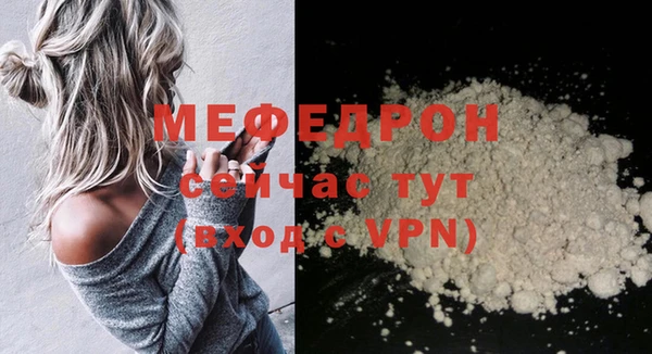 MDMA Мегион
