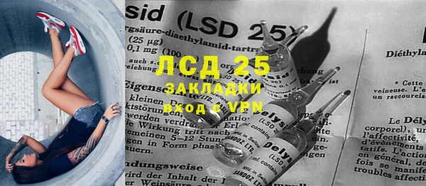 MDMA Мегион