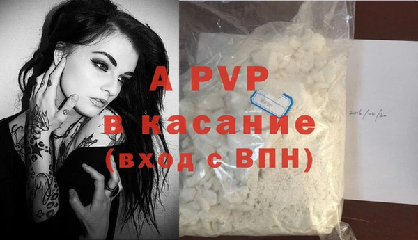 apvp Медногорск