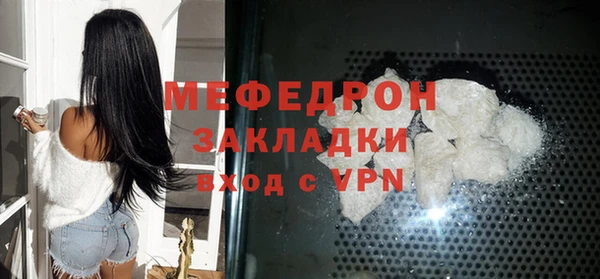 MDMA Мегион