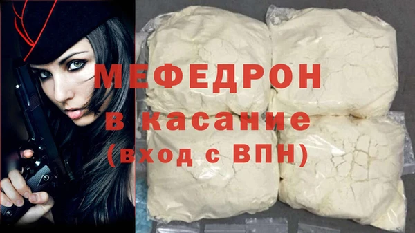 мяу мяу кристалл Медвежьегорск