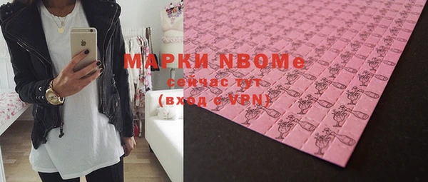 марки nbome Богданович