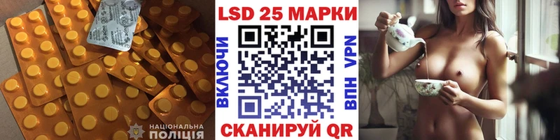 ЛСД экстази кислота  Новоульяновск 