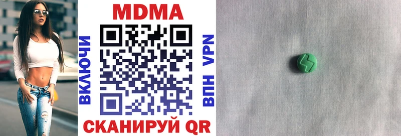 цена наркотик  Новоульяновск  мега как войти  MDMA VHQ 