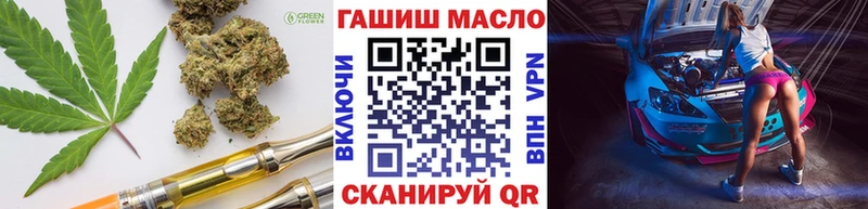 как найти закладки Новоульяновск Дистиллят ТГК вейп с тгк