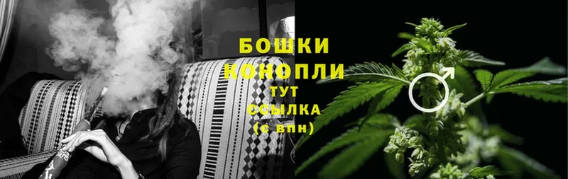 Канабис Ganja  Новоульяновск 